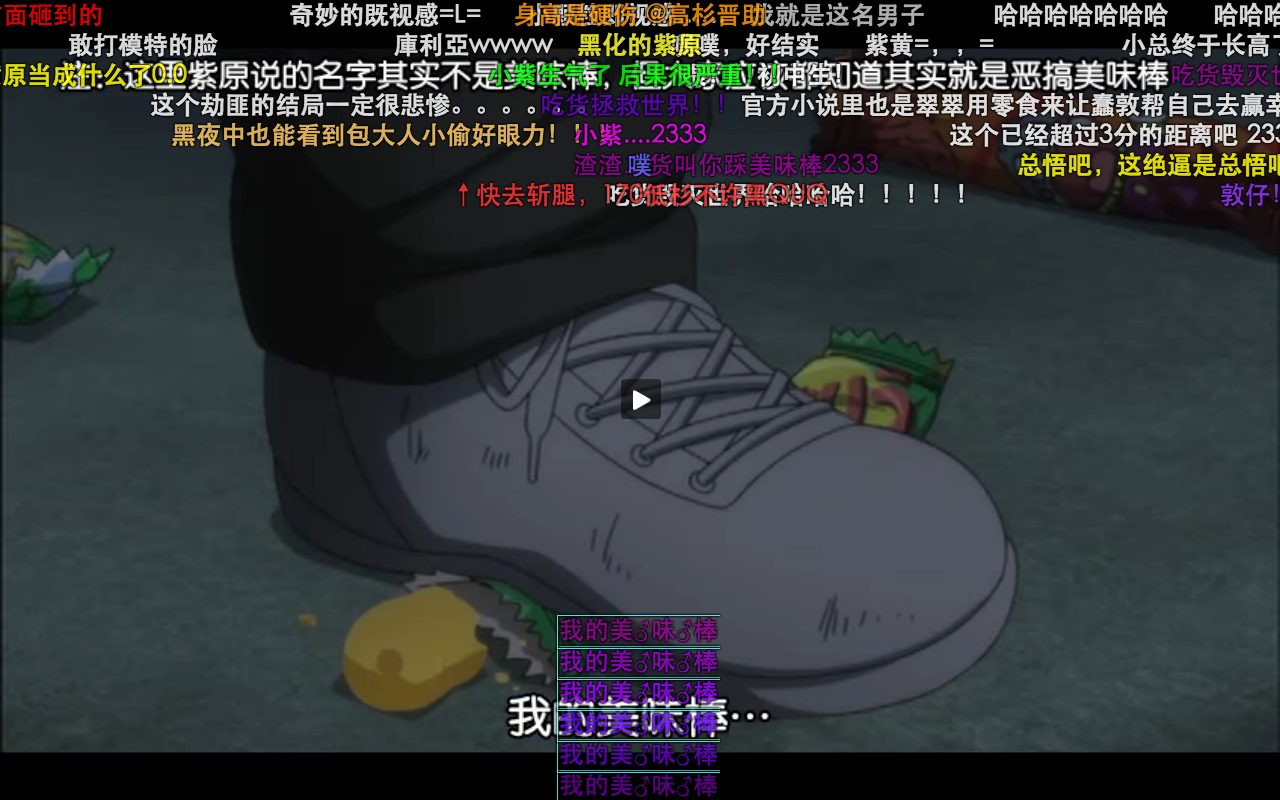 黑子的篮球第22.5Q：Tip off剧照的剧照