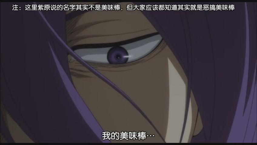 黑子的篮球第22.5Q：Tip off剧照的剧照