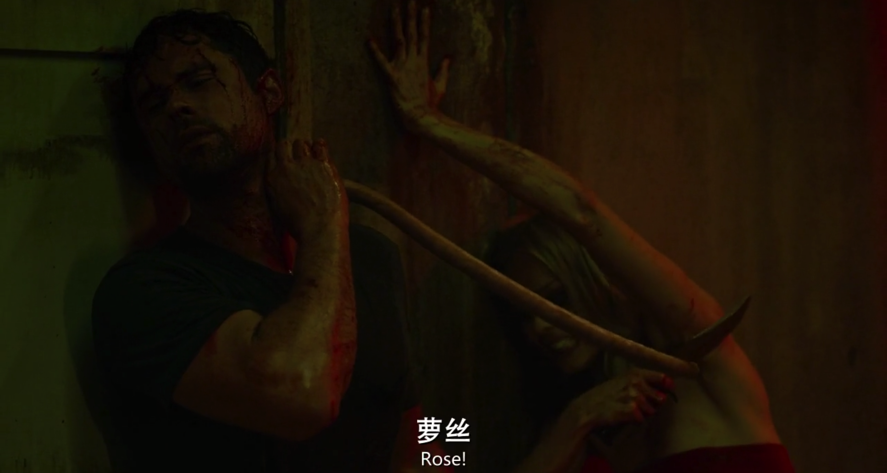 狂犬病剧照的剧照