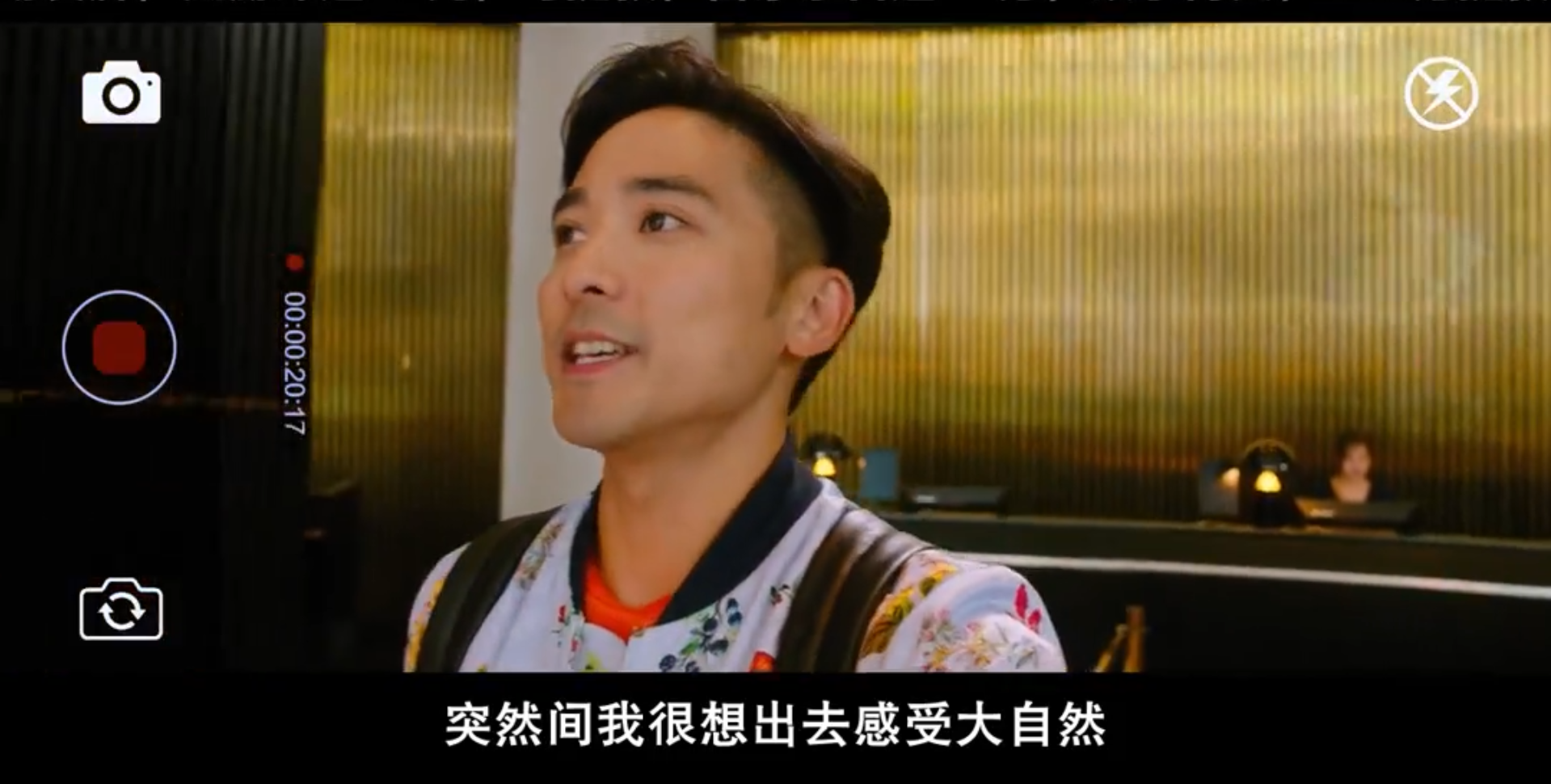 玩转全家福剧照的剧照