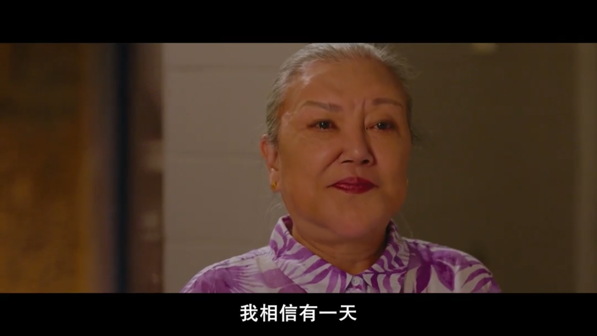 玩转全家福剧照的剧照