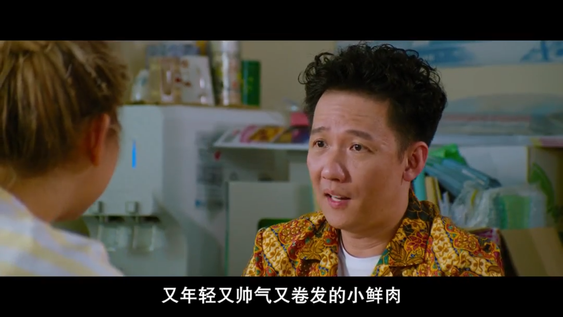 玩转全家福剧照的剧照