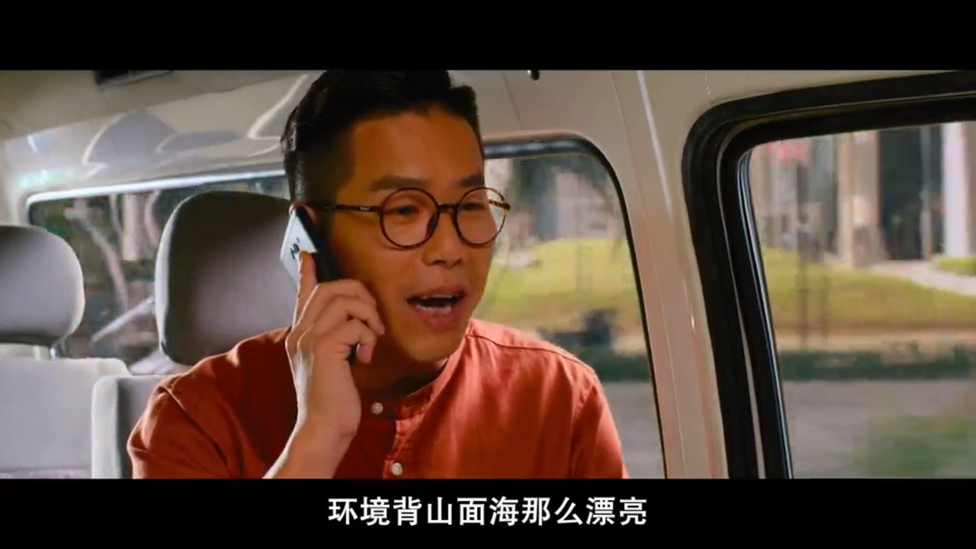 玩转全家福剧照的剧照