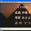 ＫＹＯＫＯの体験 ザ・本番剧照