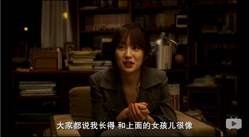 如沐爱河剧照的剧照