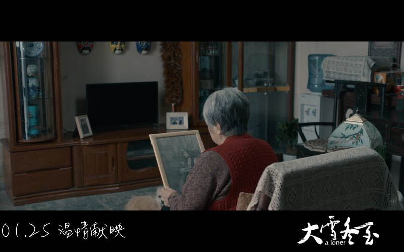 大雪冬至剧照的剧照