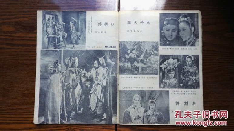 梁红玉剧照的剧照