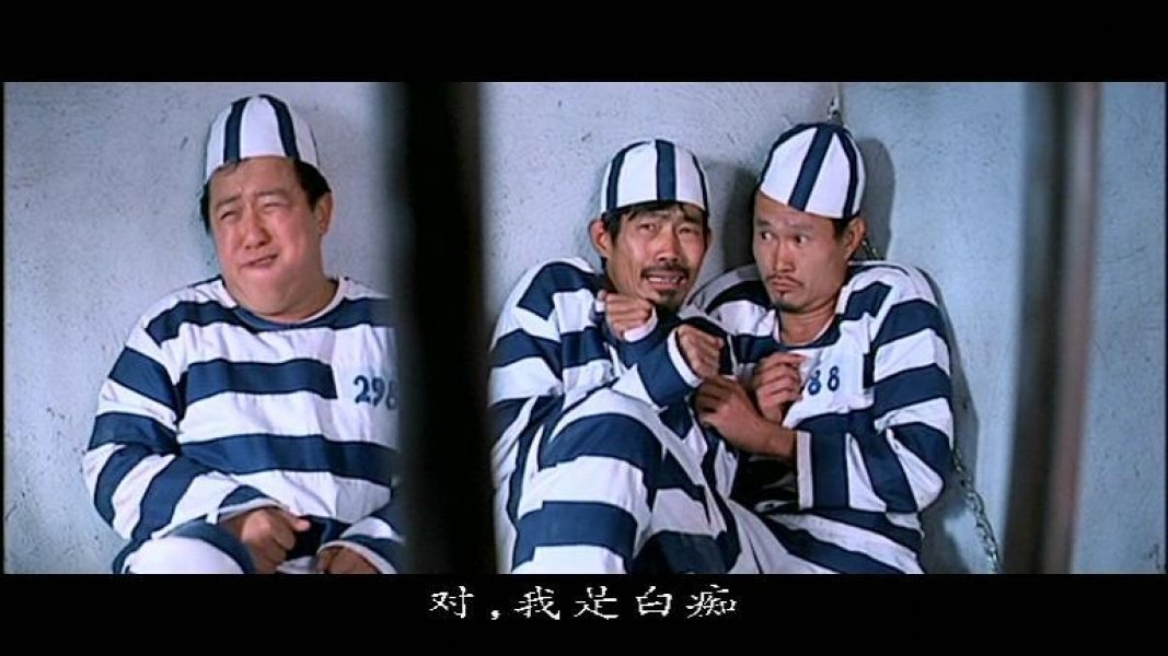 富贵列车剧照的剧照