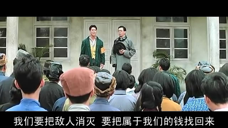 富贵列车剧照的剧照