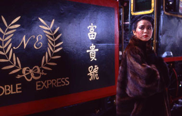 富贵列车剧照的剧照