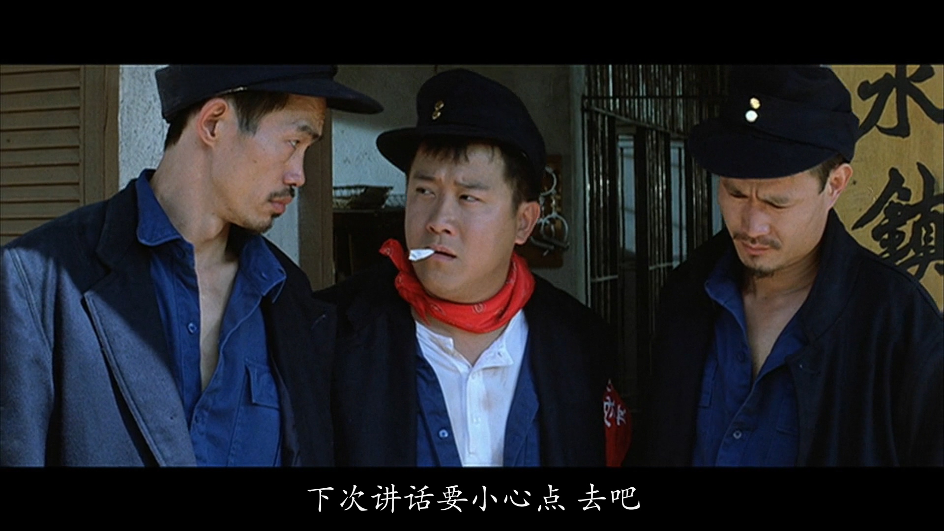 富贵列车剧照的剧照