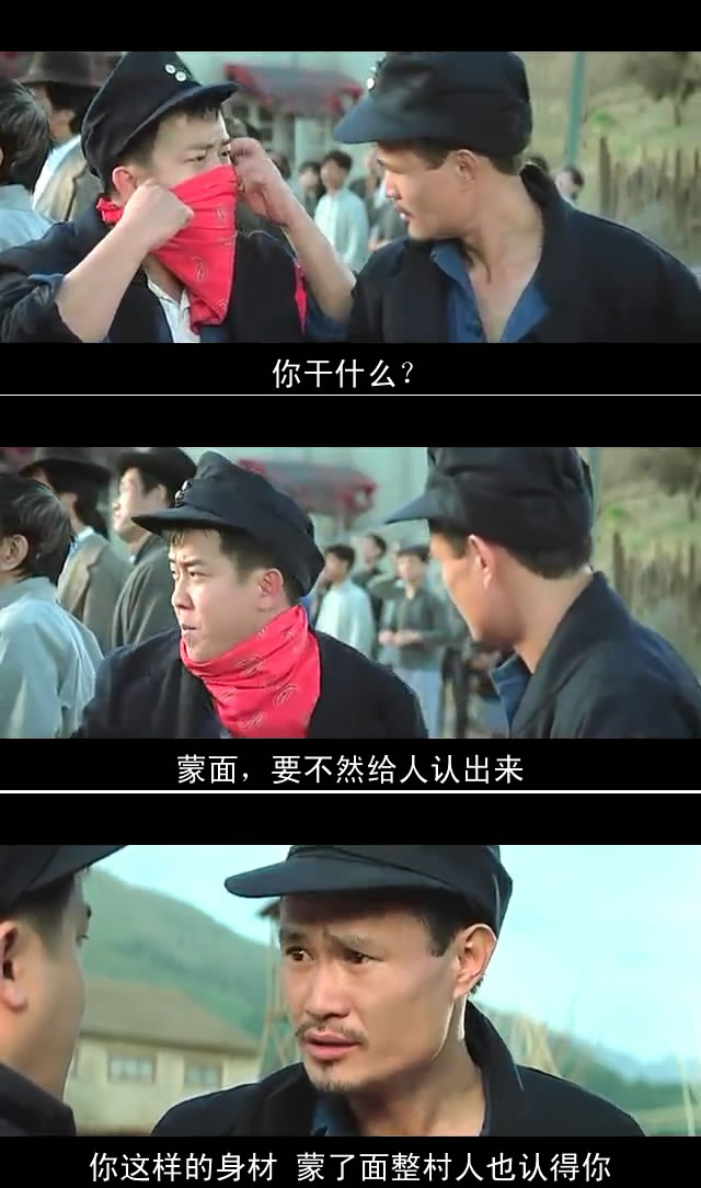 富贵列车剧照的剧照