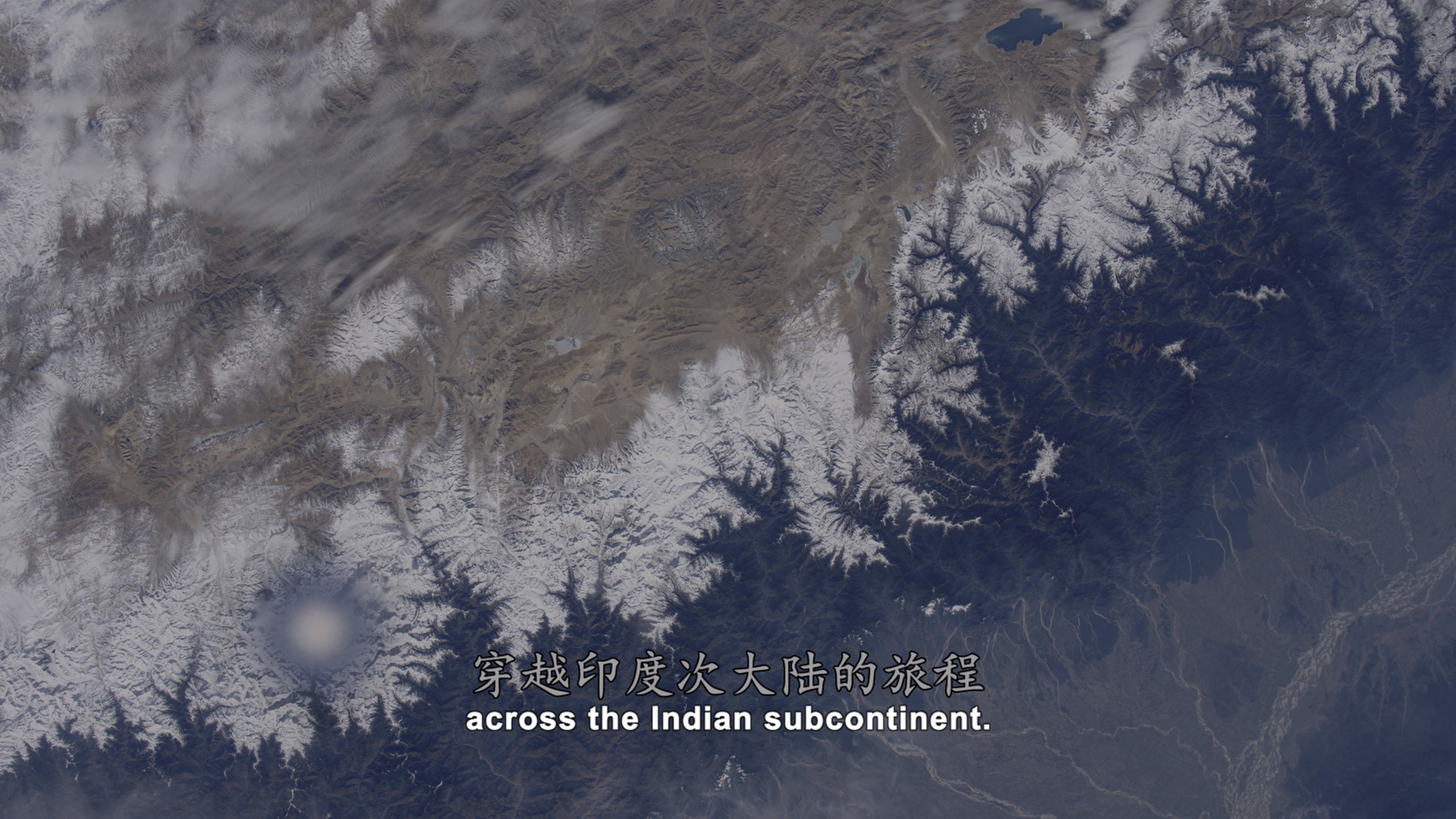 美丽星球剧照的剧照