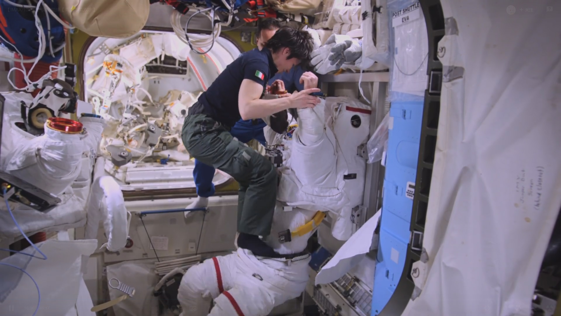 美丽星球剧照的剧照