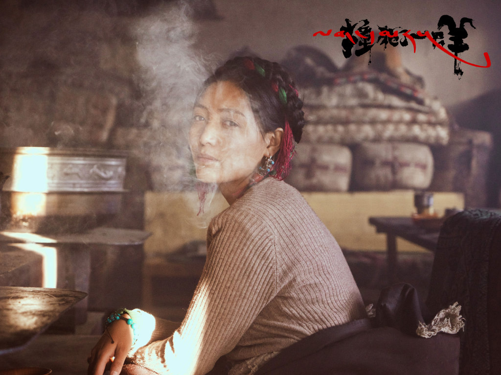 撞死了一只羊剧照的剧照