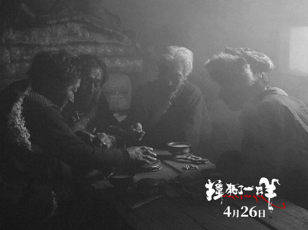 撞死了一只羊剧照的剧照