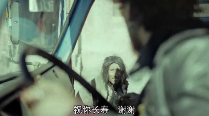 撞死了一只羊剧照的剧照