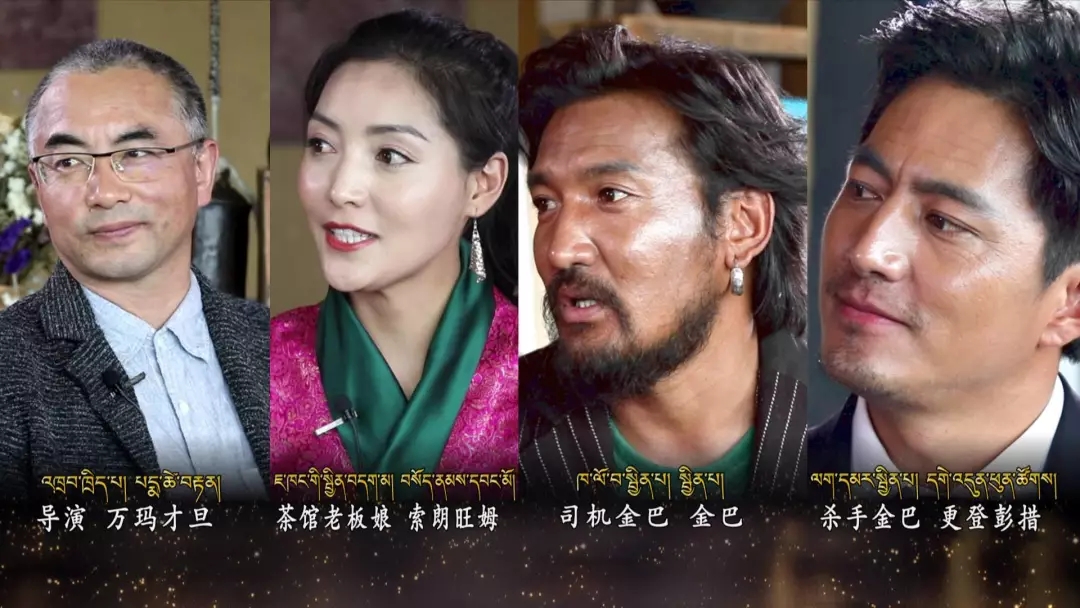 撞死了一只羊剧照的剧照