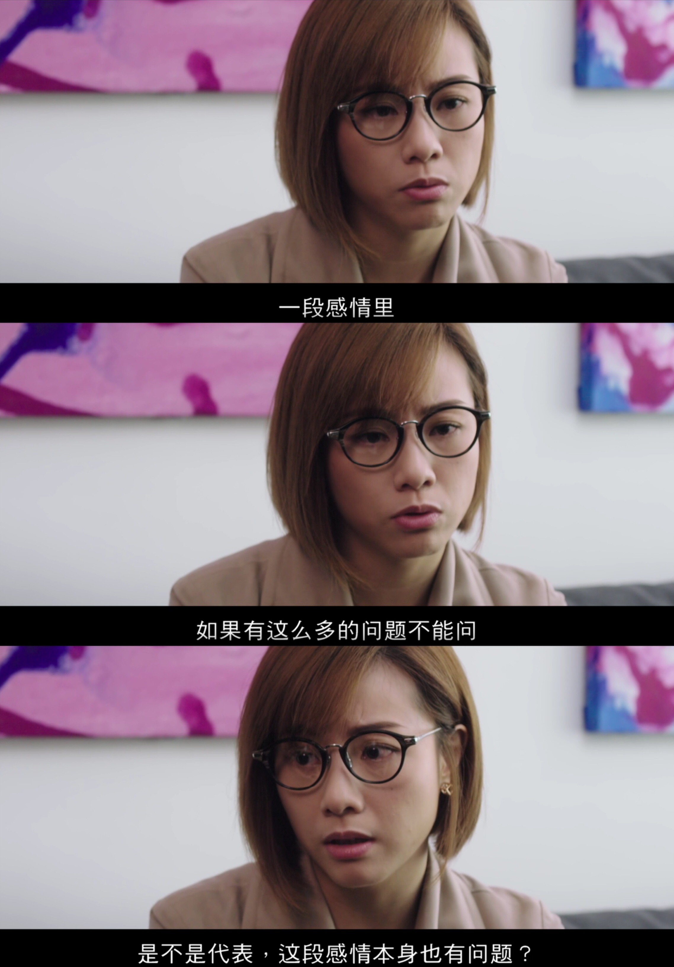 失恋日剧照的剧照