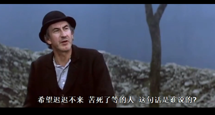 等待戈多剧照的剧照