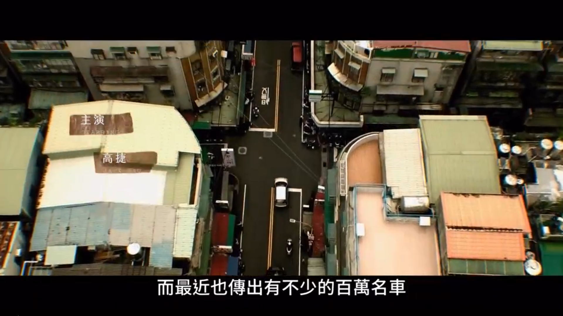 狂徒剧照的剧照