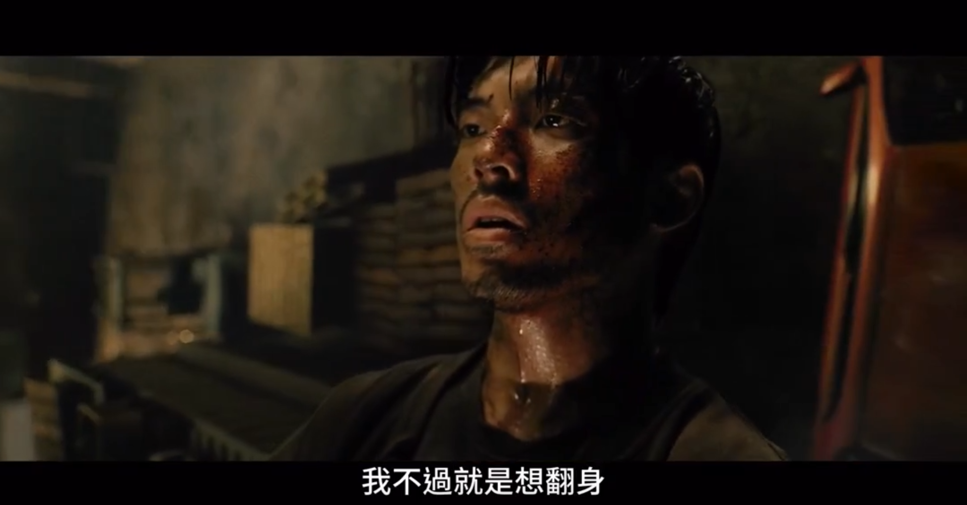 狂徒剧照的剧照