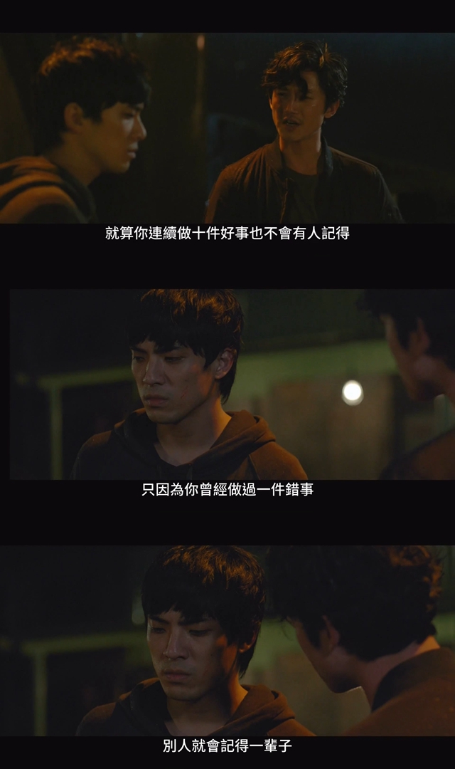 狂徒剧照的剧照