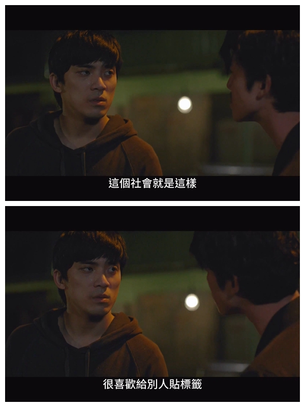 狂徒剧照的剧照