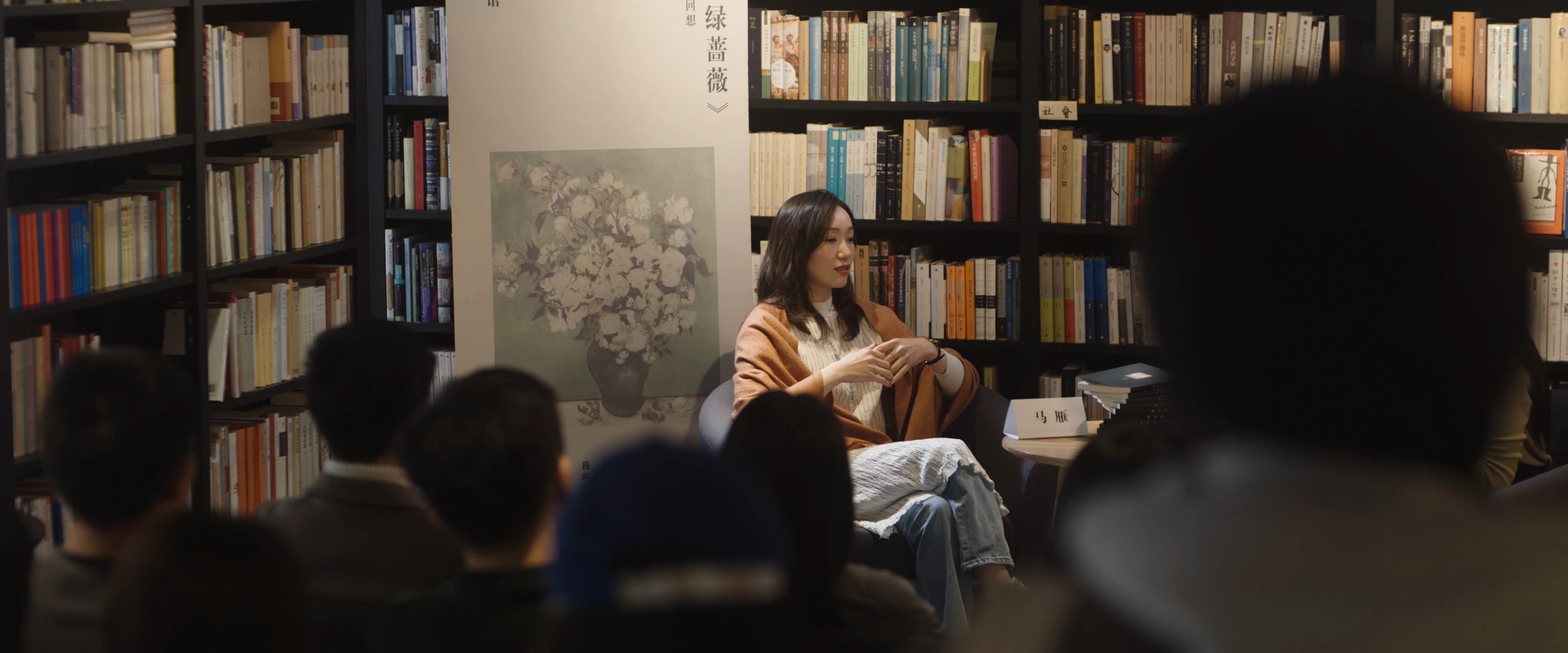 在塞万提斯剧照的剧照