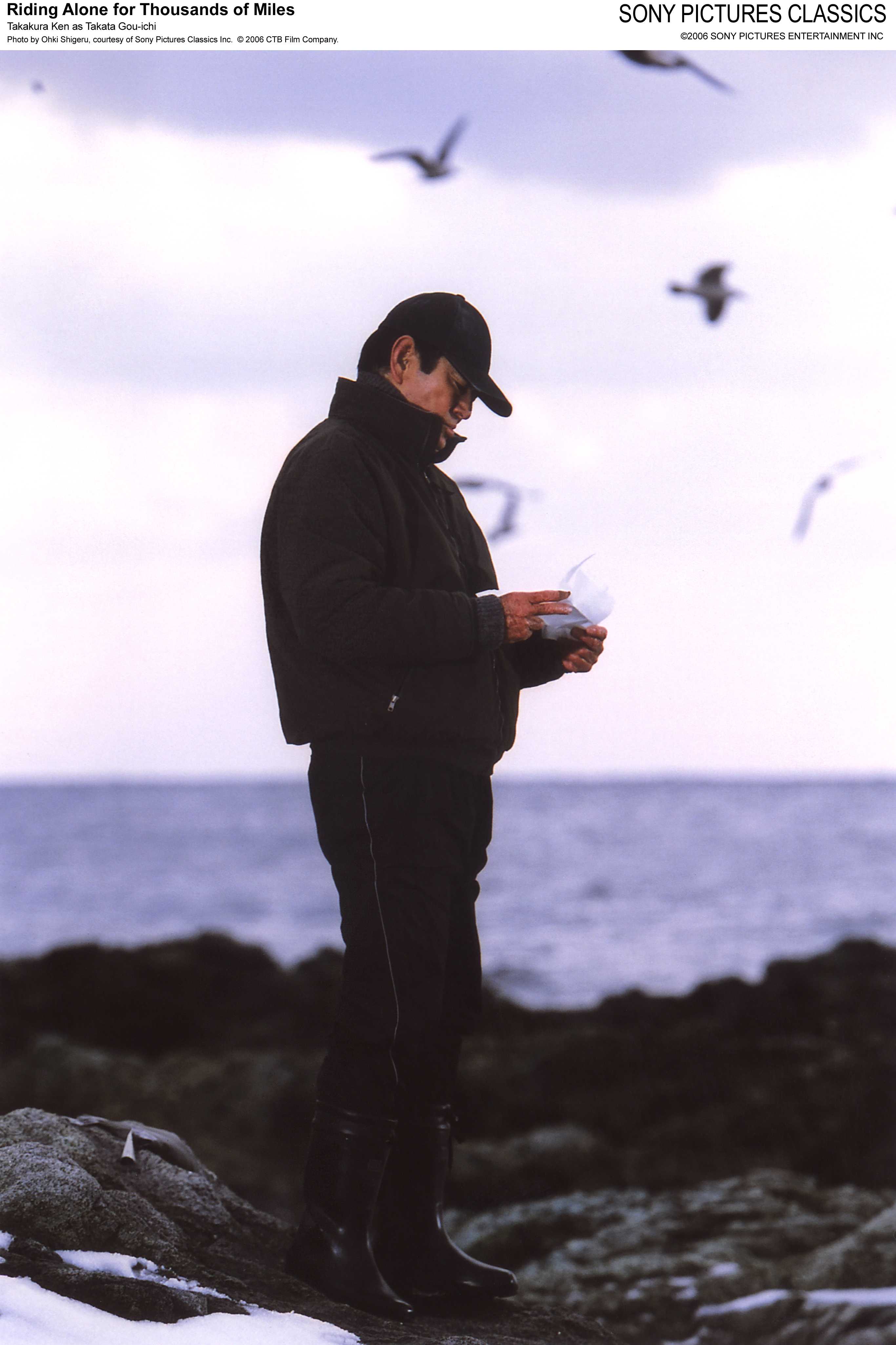 千里走单骑剧照的剧照