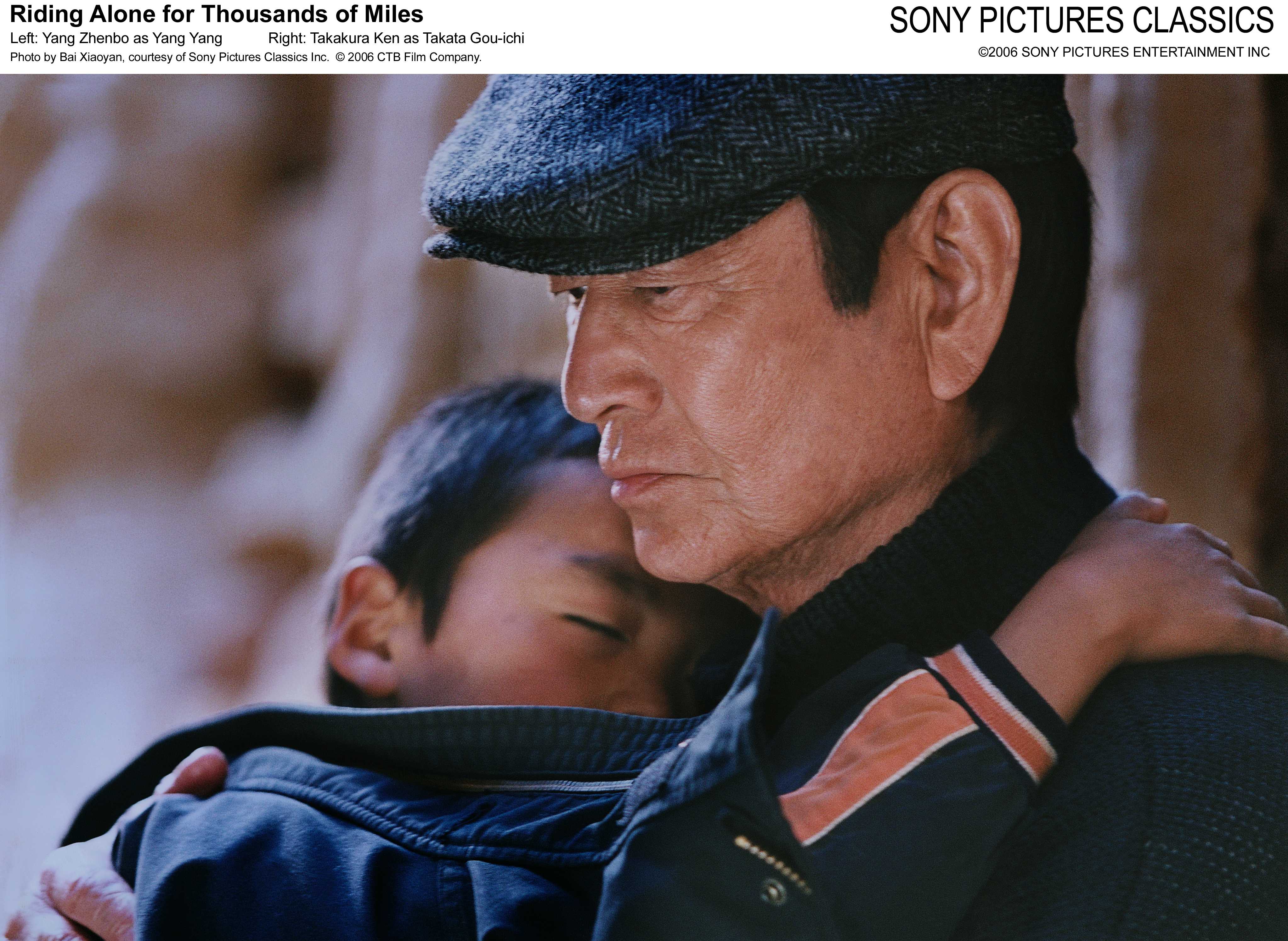 千里走单骑剧照的剧照