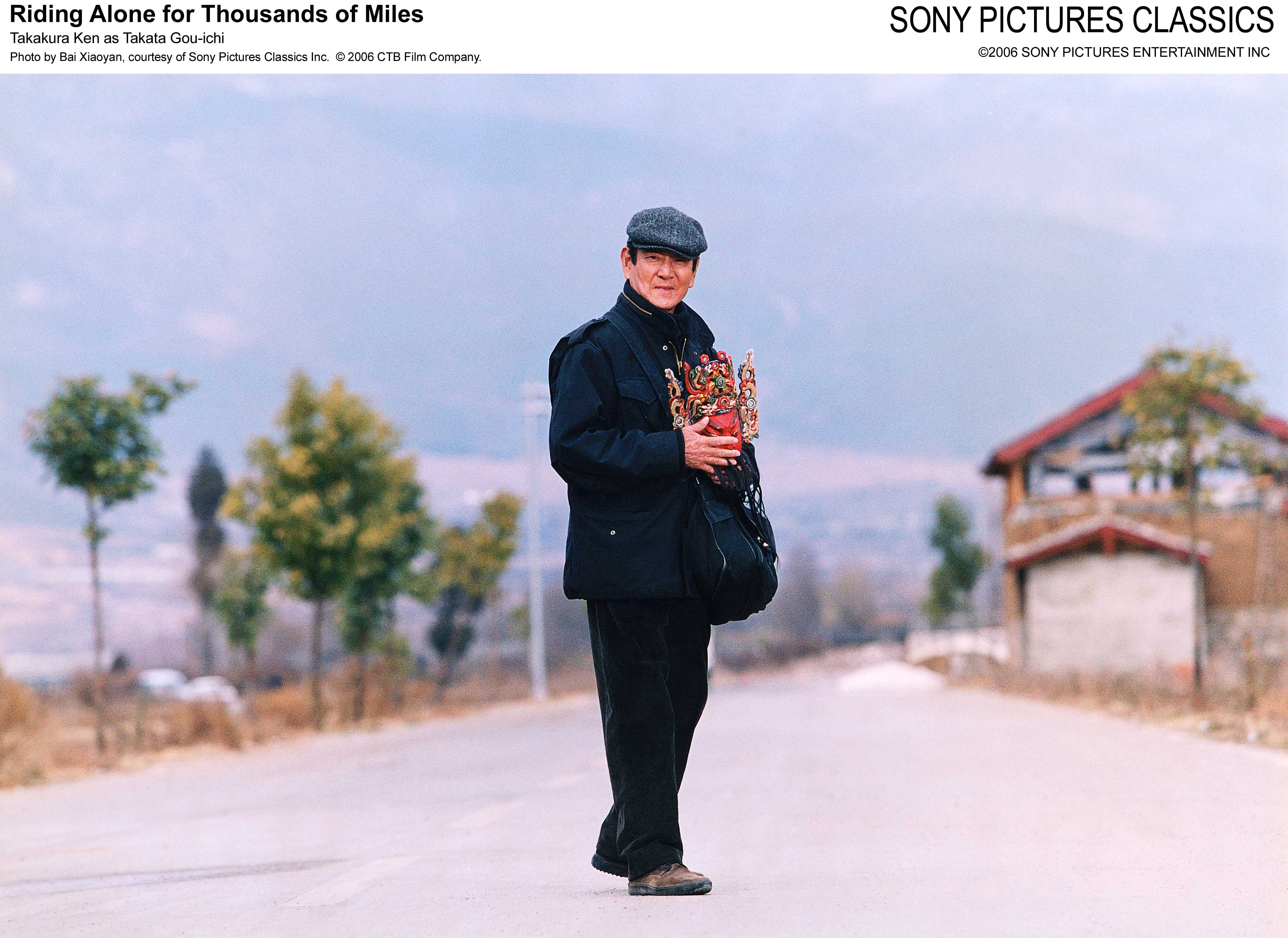 千里走单骑剧照的剧照