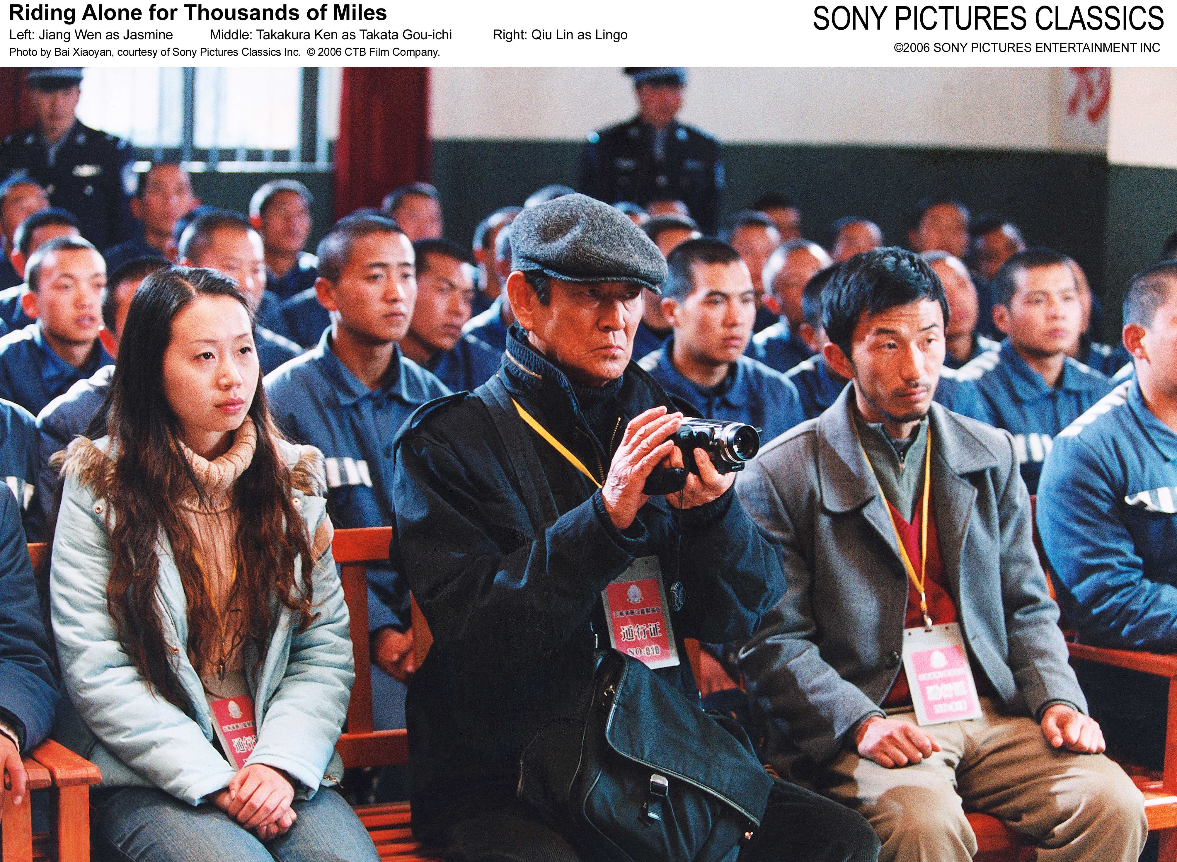 千里走单骑剧照的剧照