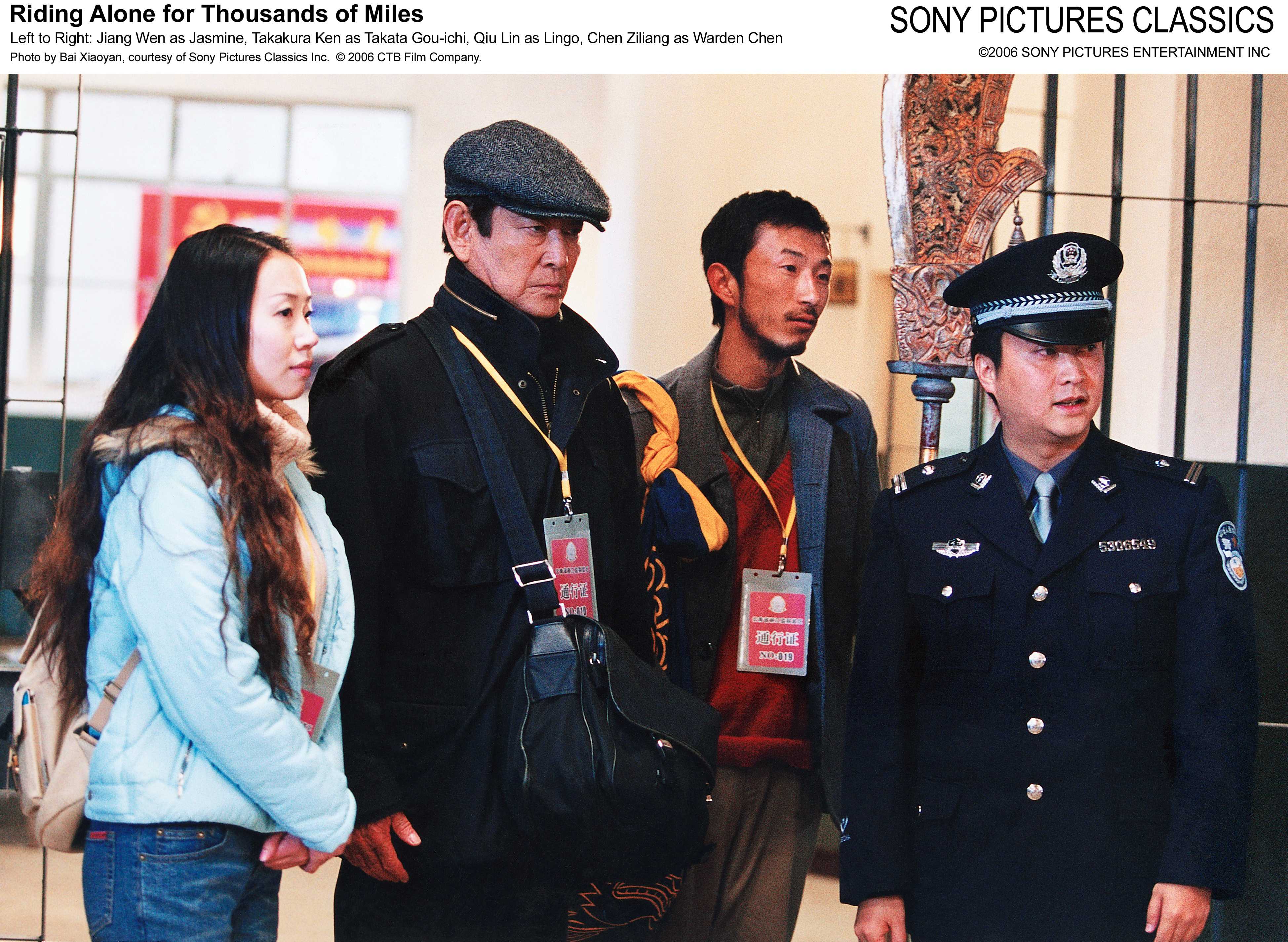 千里走单骑剧照的剧照