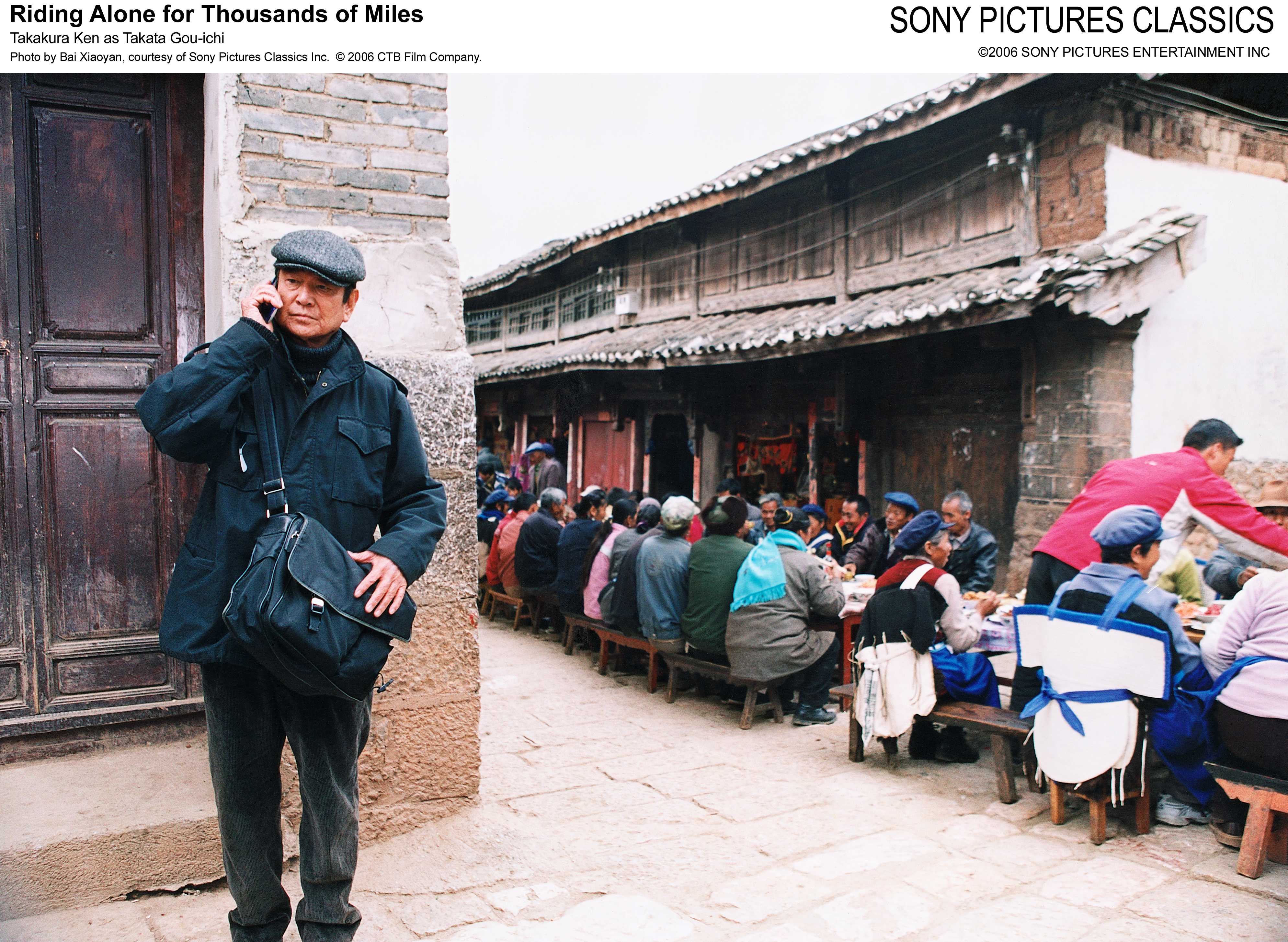 千里走单骑剧照的剧照