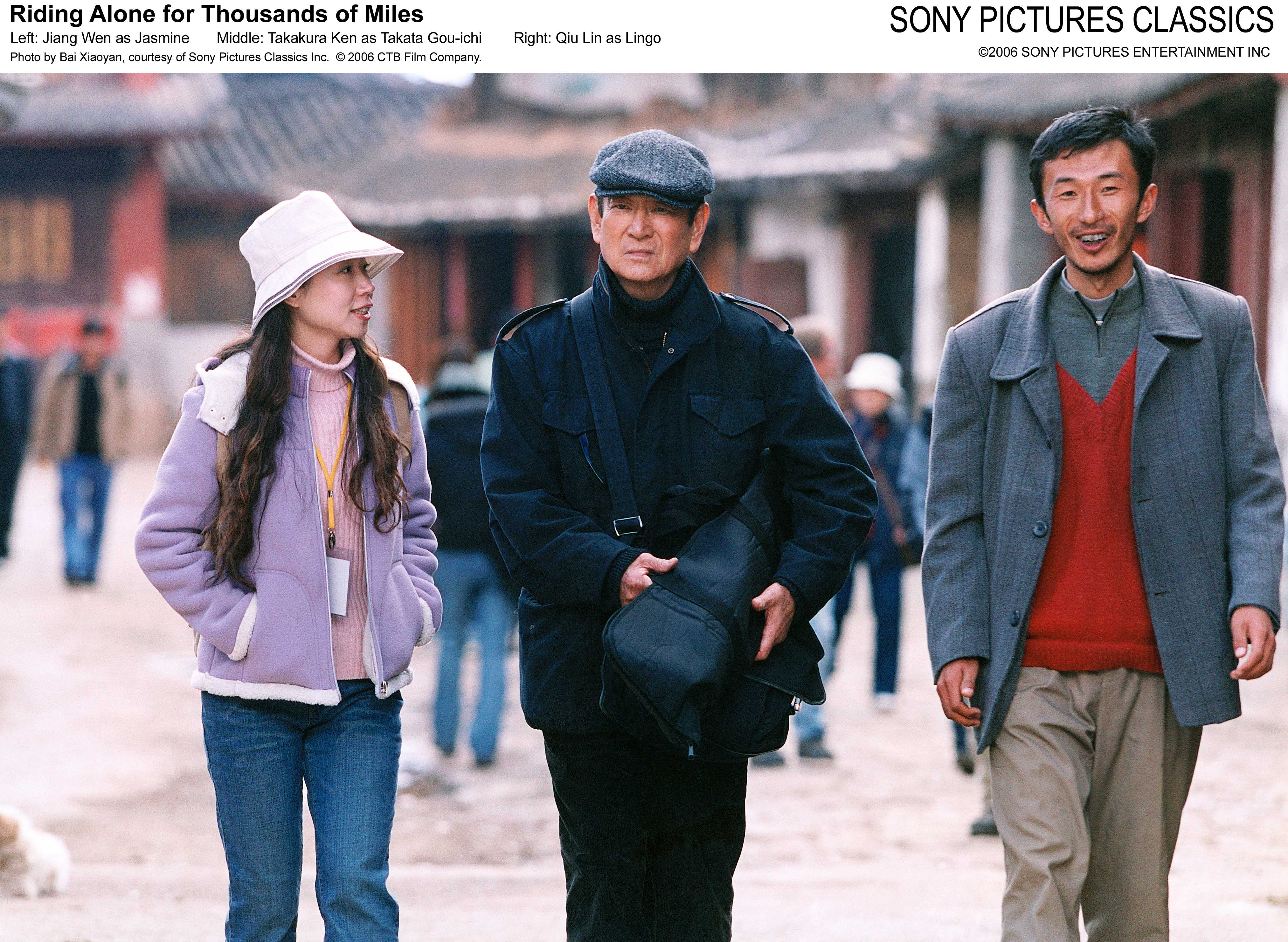 千里走单骑剧照的剧照