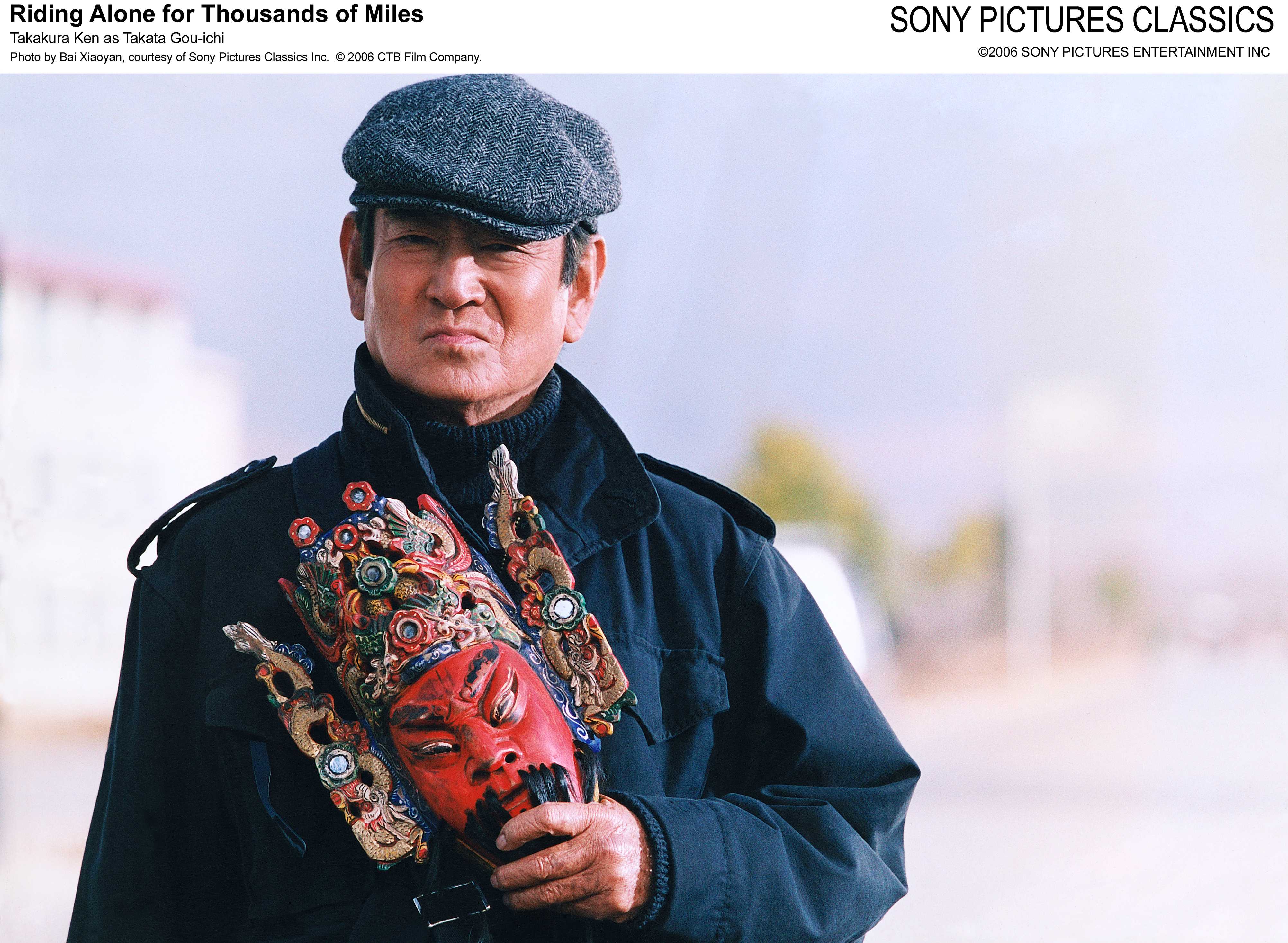 千里走单骑剧照的剧照