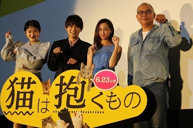 猫是要抱着的剧照的剧照