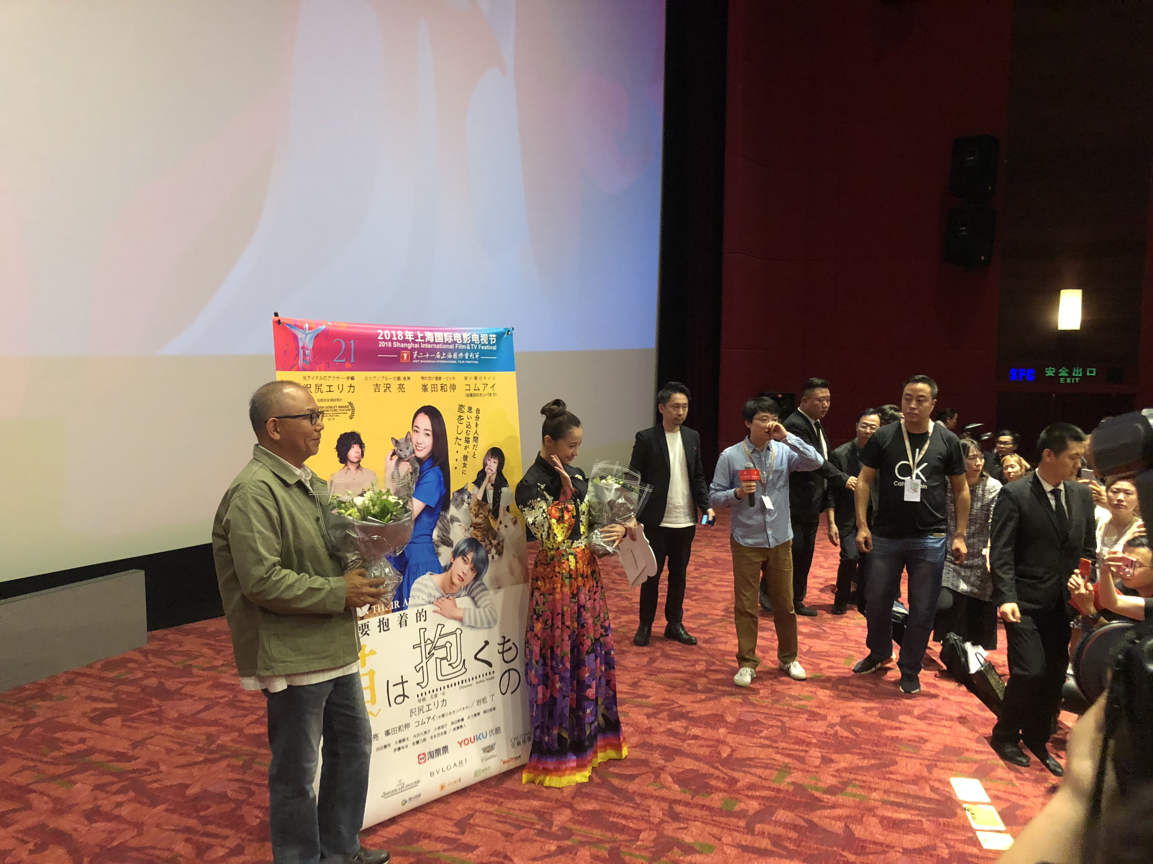 猫是要抱着的剧照的剧照