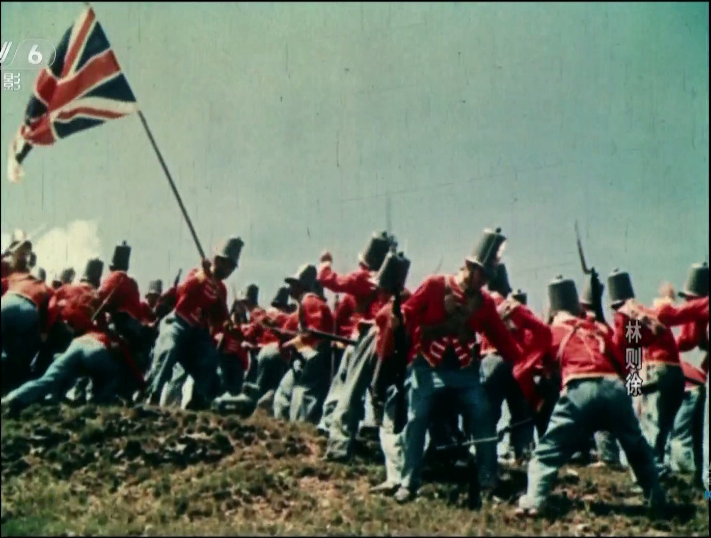 林则徐剧照的剧照