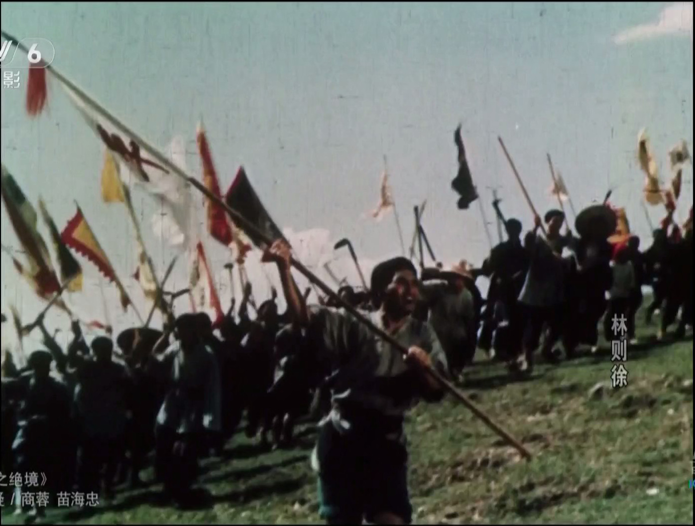 林则徐剧照的剧照