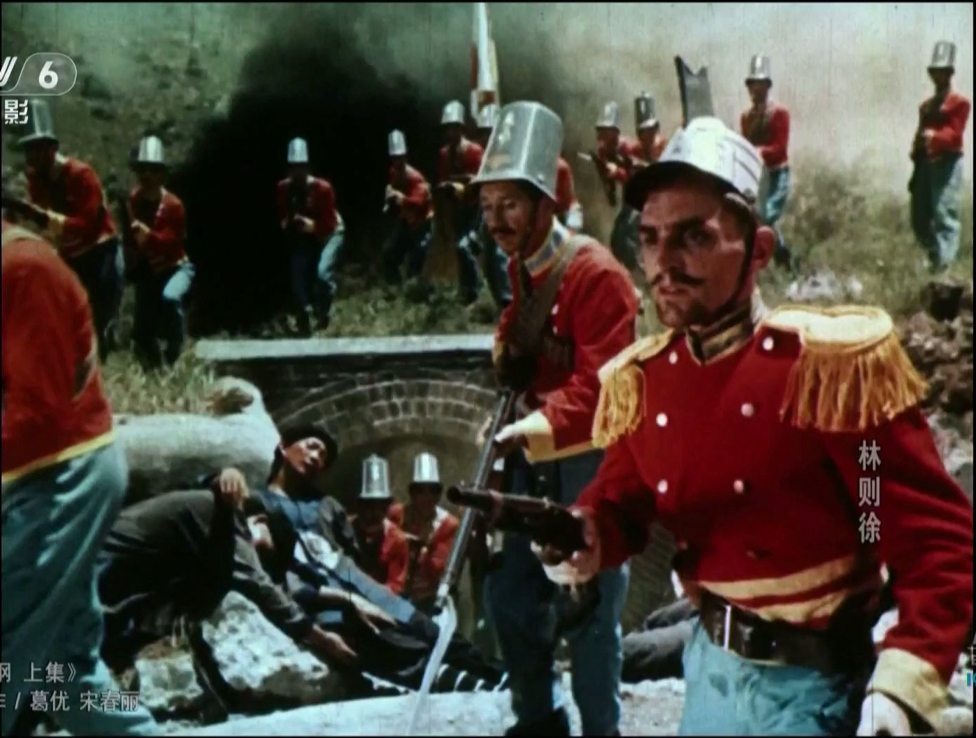 林则徐剧照的剧照