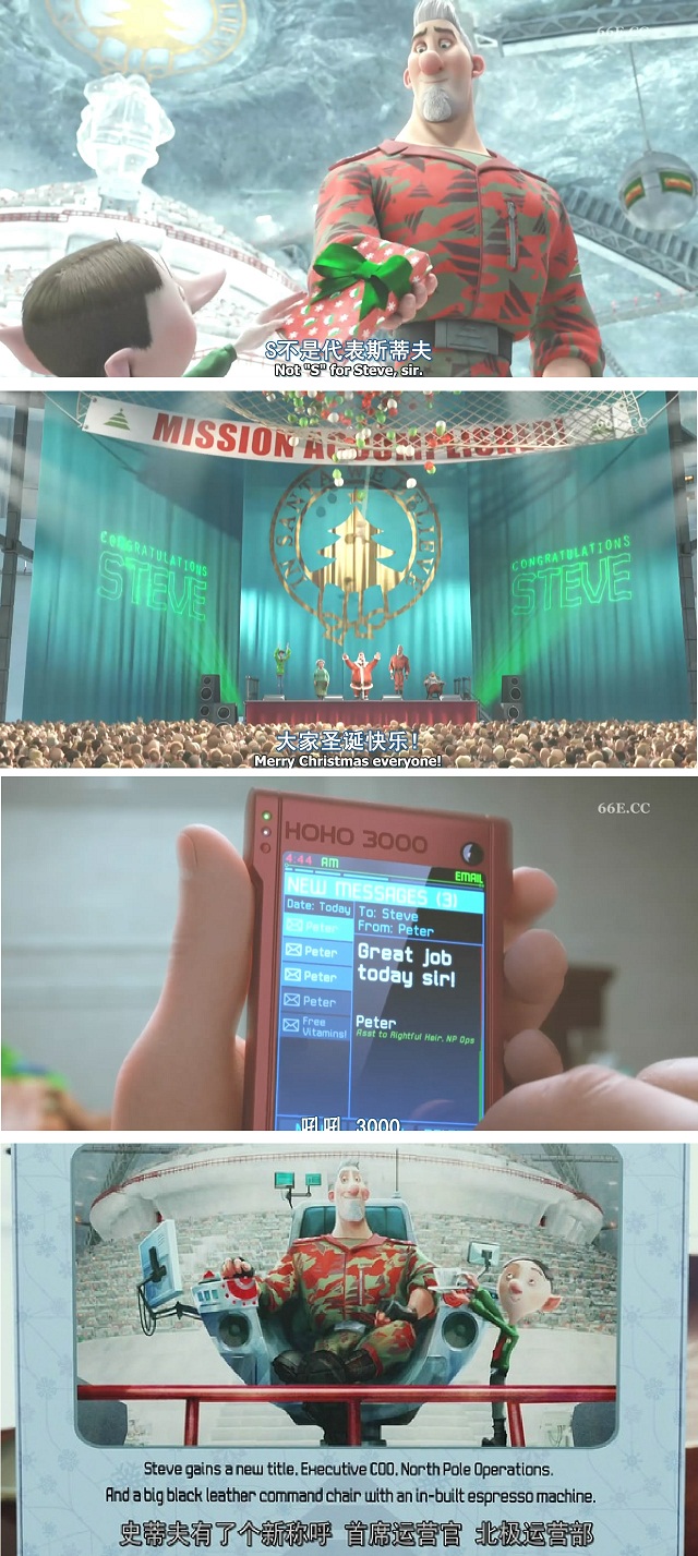 亚瑟·圣诞剧照的剧照