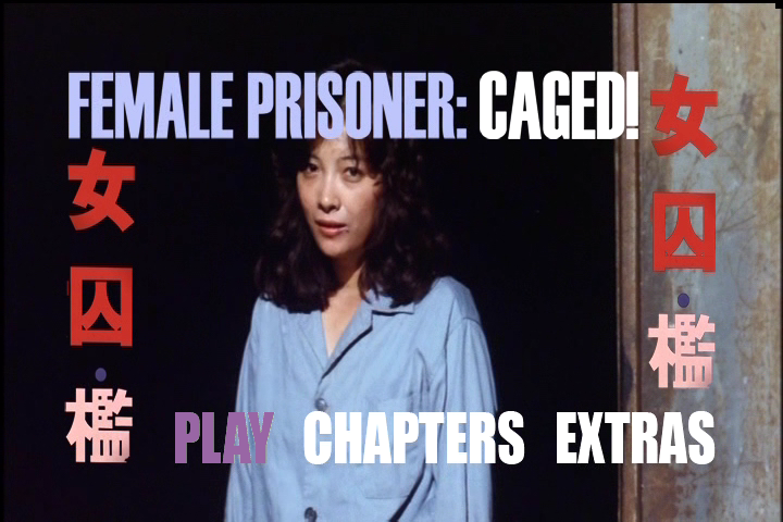 火辣监狱剧照的剧照