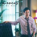 我的宠物是大象剧照