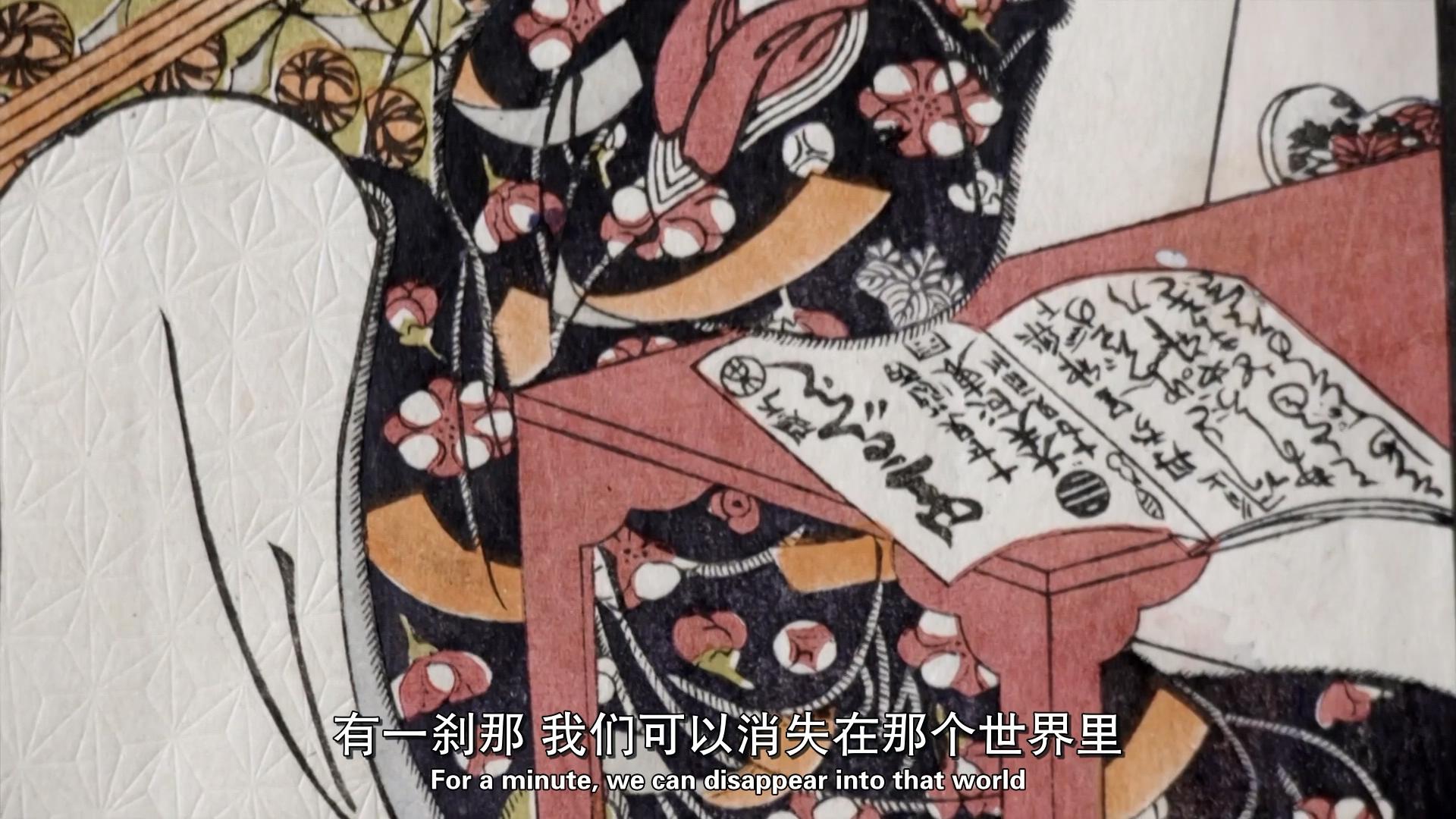 葛饰北斋：为画痴狂剧照的剧照