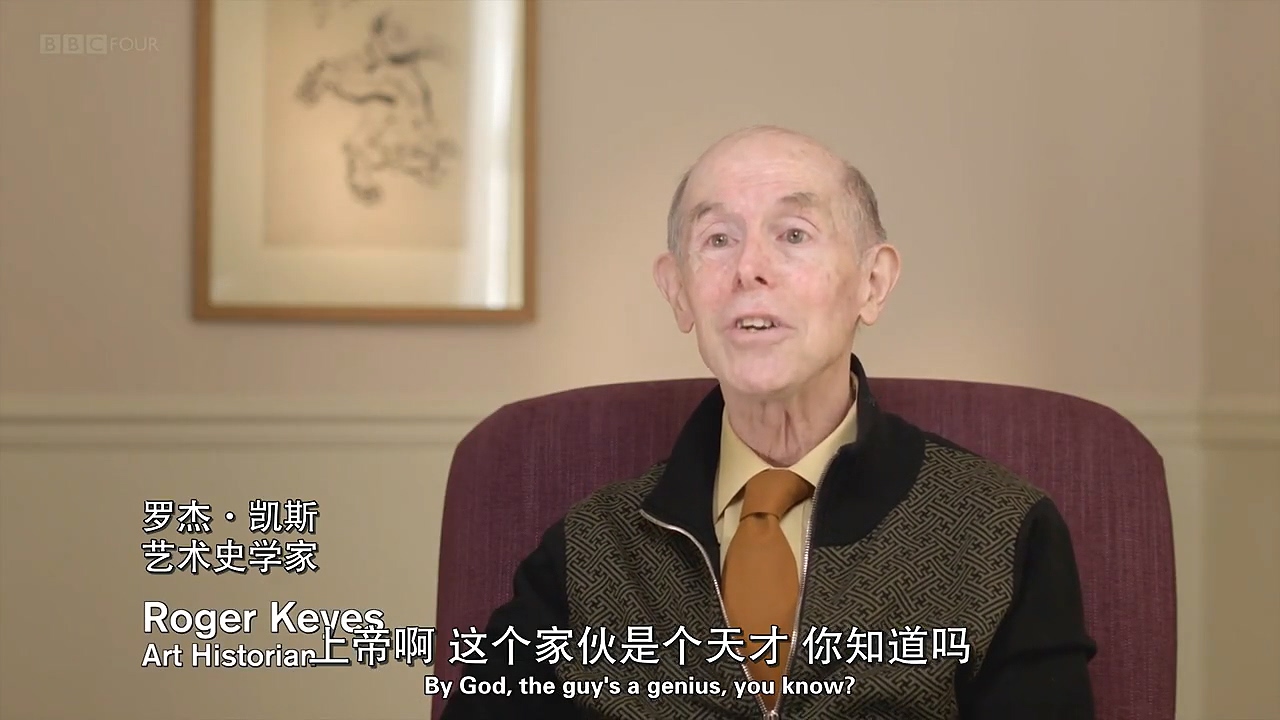 葛饰北斋：为画痴狂剧照的剧照