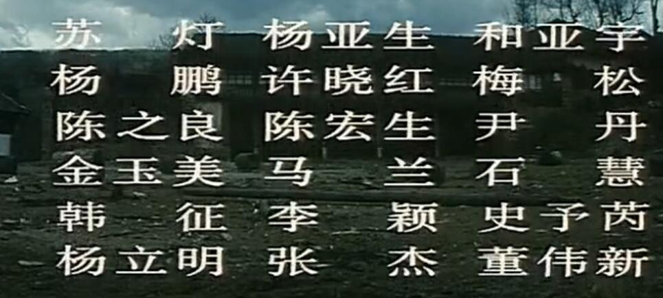 棋王剧照的剧照