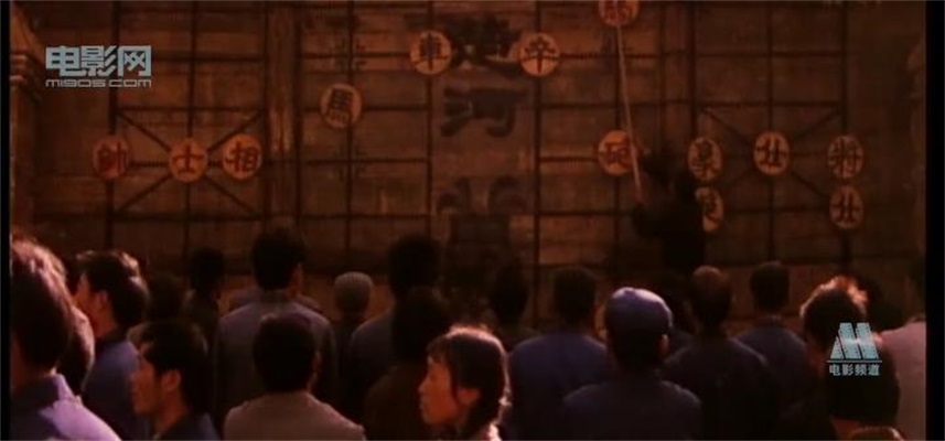 棋王剧照的剧照