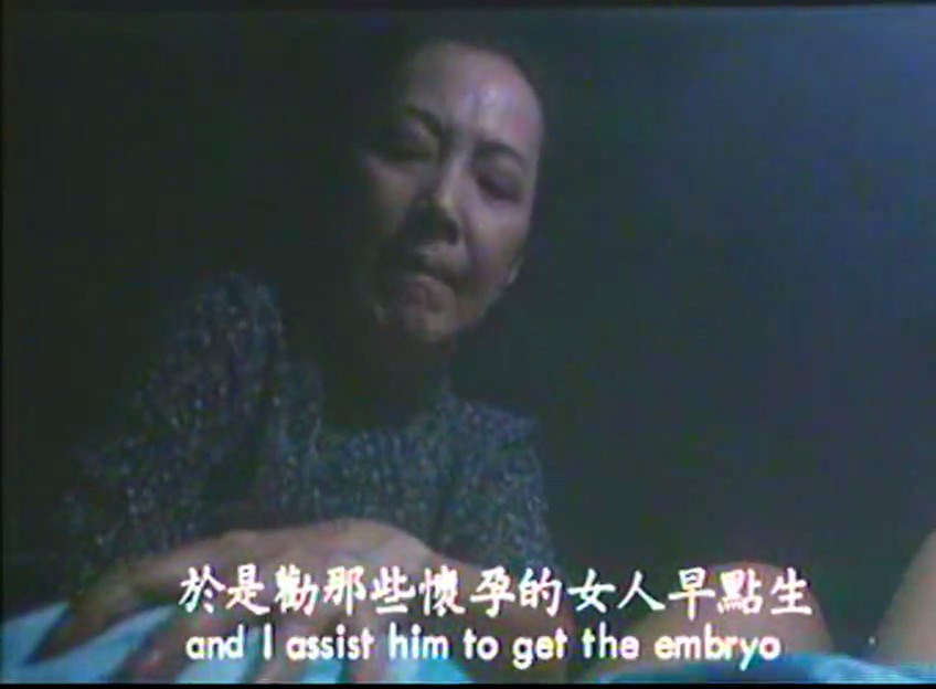 淫种剧照的剧照